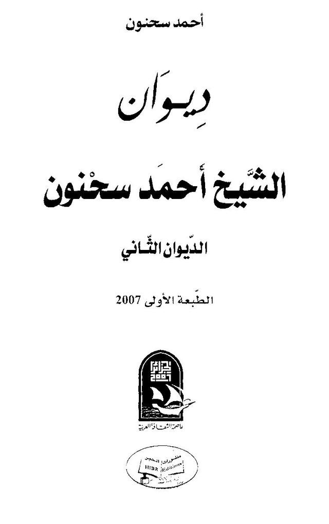 المكتبة الوقفية للكتب المصورة