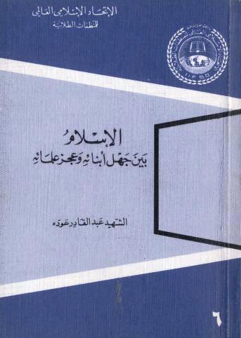 المكتبة الوقفية للكتب المصورة