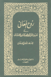 المكتبة الوقفية للكتب المصورة