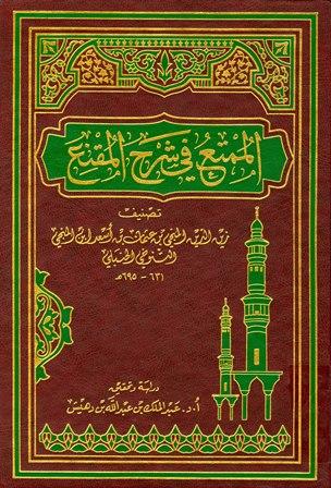 المكتبة الوقفية للكتب المصورة