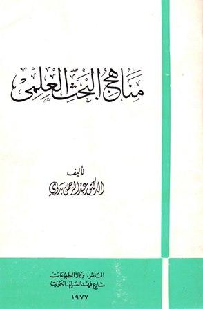 المكتبة الوقفية للكتب المصورة