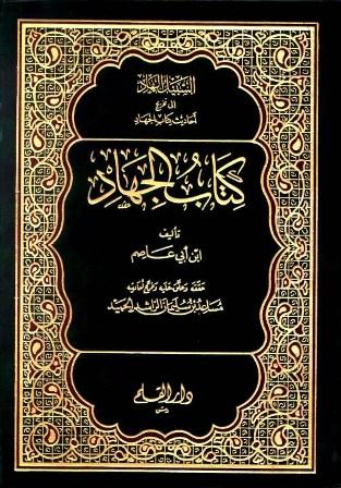 المكتبة الوقفية للكتب المصورة