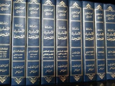 سلسلة الأحاديث الصحيحة وشيء من فقهها وفوائدها = السلسلة الصحيحة