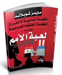 المكتبة الوقفية للكتب المصورة