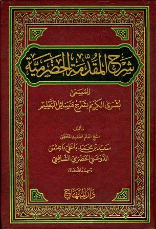 المكتبة الوقفية للكتب المصورة