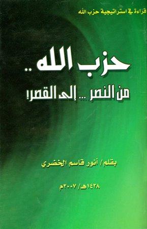 المكتبة الوقفية للكتب المصورة