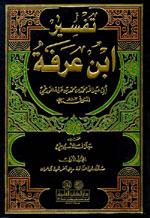 المكتبة الوقفية للكتب المصورة