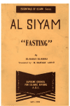  Fasting) Al Siyam) - الصيام