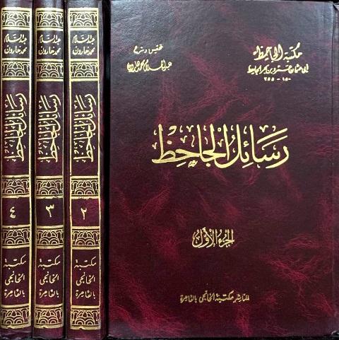 المكتبة الوقفية للكتب المصورة