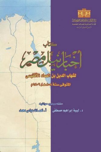 المكتبة الوقفية للكتب المصورة