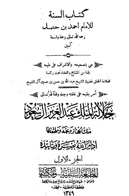 المكتبة الوقفية للكتب المصورة