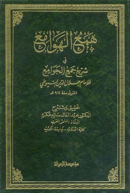 المكتبة الوقفية للكتب المصورة