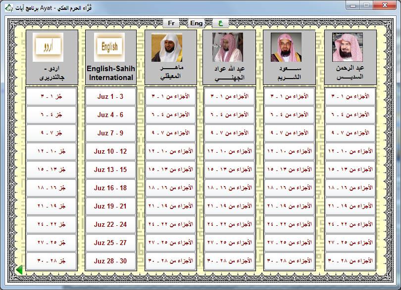 المكتبة الوقفية للكتب المصورة