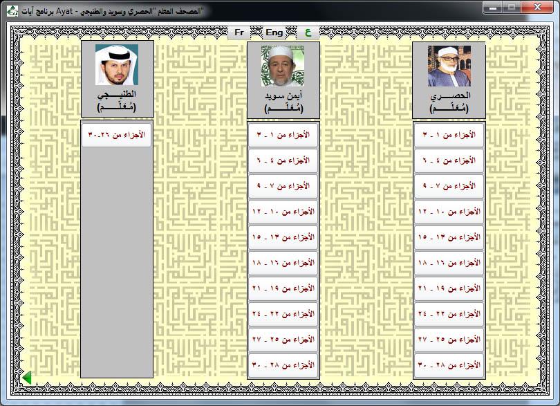 المكتبة الوقفية للكتب المصورة