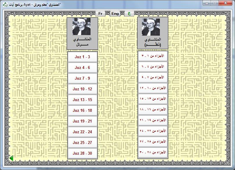 المكتبة الوقفية للكتب المصورة