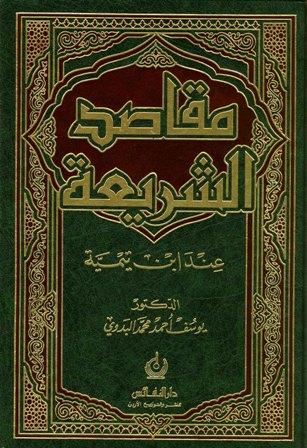 المكتبة الوقفية للكتب المصورة