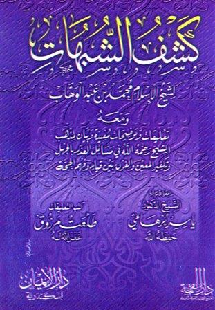 المكتبة الوقفية للكتب المصورة