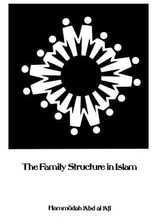 The Family Structure in lslam - تركيب الأسرة في الإسلام