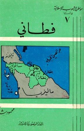 المكتبة الوقفية للكتب المصورة