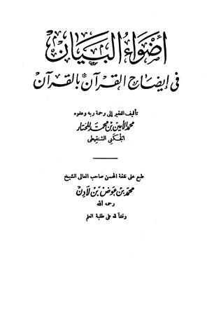 المكتبة الوقفية للكتب المصورة