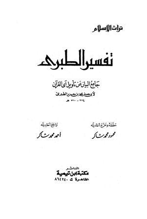 المكتبة الوقفية للكتب المصورة