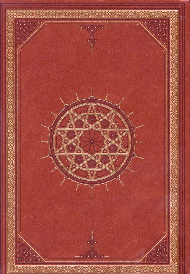 المكتبة الوقفية للكتب المصورة