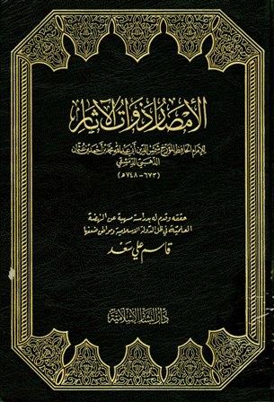 المكتبة الوقفية للكتب المصورة