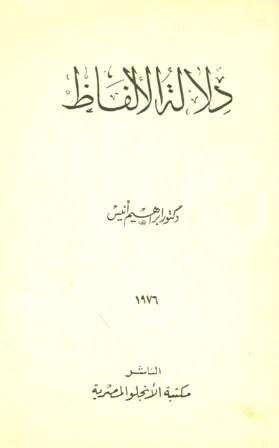 المكتبة الوقفية للكتب المصورة