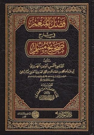 المكتبة الوقفية للكتب المصورة