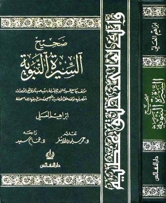 المكتبة الوقفية للكتب المصورة