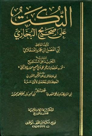 المكتبة الوقفية للكتب المصورة