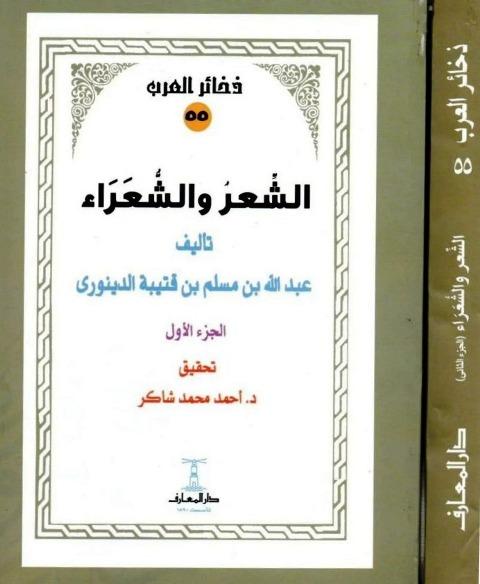 المكتبة الوقفية للكتب المصورة