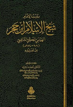 المكتبة الوقفية للكتب المصورة