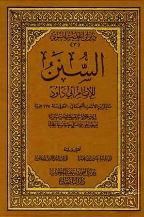 المكتبة الوقفية للكتب المصورة