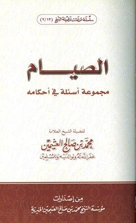 المكتبة الوقفية للكتب المصورة