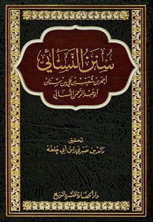 المكتبة الوقفية للكتب المصورة