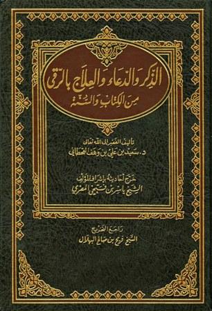 المكتبة الوقفية للكتب المصورة