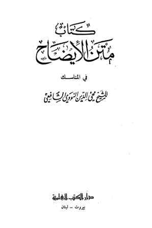 المكتبة الوقفية للكتب المصورة