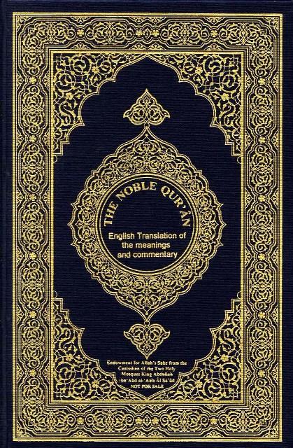 The Noble Qur’ân English Translation of the meanings and commentary=القرآن الكريم وترجمة معانيه إلى اللغة الإنكليزية - الإنجليزية - ملون