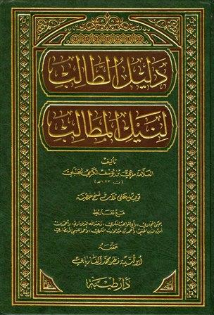 المكتبة الوقفية للكتب المصورة