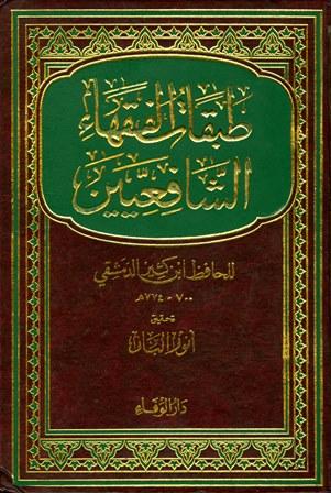 المكتبة الوقفية للكتب المصورة