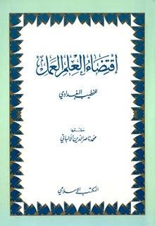 المكتبة الوقفية للكتب المصورة