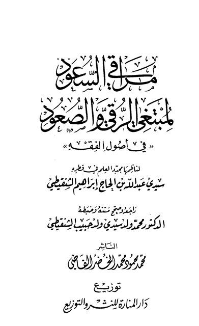 المكتبة الوقفية للكتب المصورة