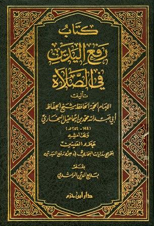 المكتبة الوقفية للكتب المصورة