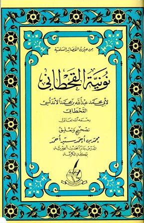 المكتبة الوقفية للكتب المصورة