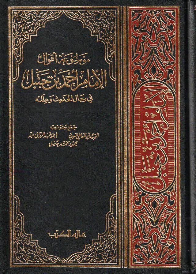 المكتبة الوقفية للكتب المصورة