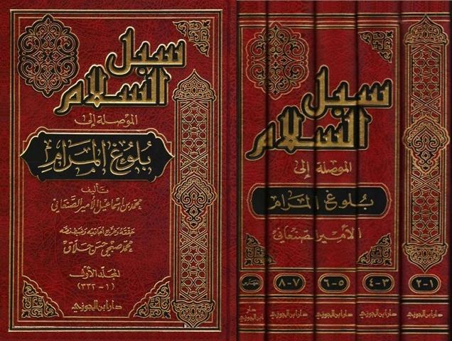 المكتبة الوقفية للكتب المصورة