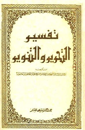 المكتبة الوقفية للكتب المصورة