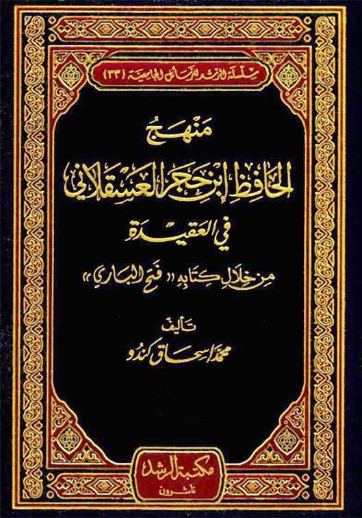 المكتبة الوقفية للكتب المصورة