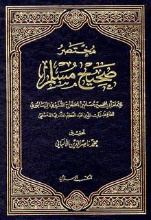 المكتبة الوقفية للكتب المصورة